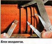 Изготовления стола Изготовления стола