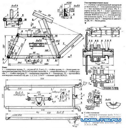Складной мотокультиватор