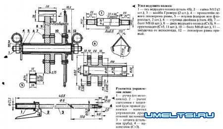 Складной мотокультиватор
