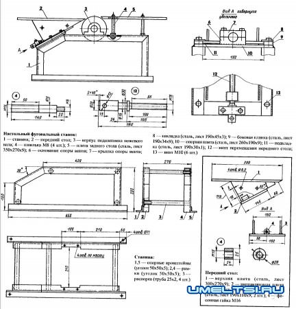 Самодельный ФУГОВАЛЬНЫЙ
