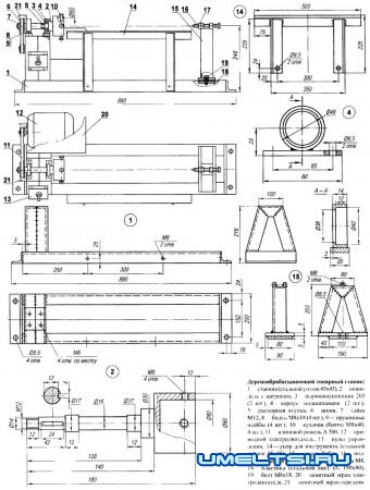 Токарный по дереву
