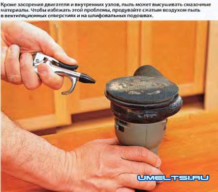 Советы по ремонту инструмента Советы по ремонту инструмента