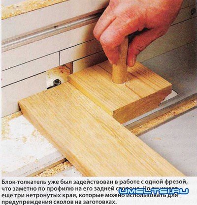 Секреты чистого фрезерования Секреты чистого фрезерования