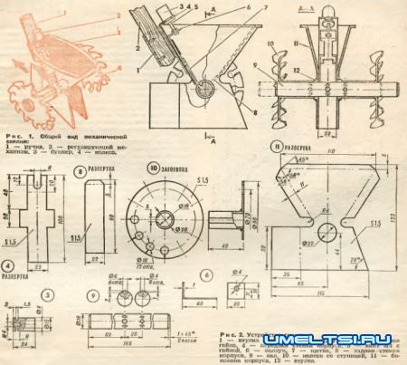 Ручная сеялка точного высева