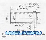 Мотоблок с мотоцикла "Минск" Мотоблок с мотоцикла "Минск"