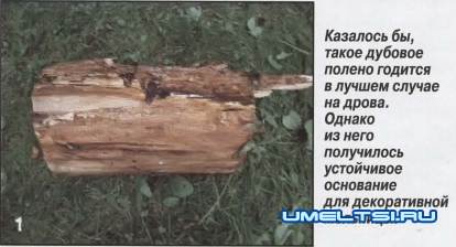 Декоративная мельница своими руками Декоративная мельница своими руками