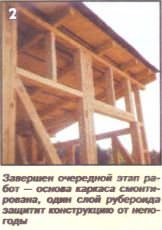 Хозблок своими руками Хозблок своими руками