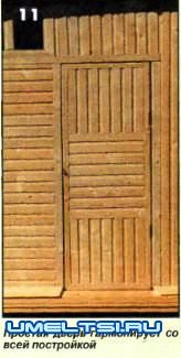 Хозблок своими руками Хозблок своими руками