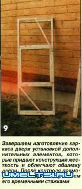 Хозблок своими руками Хозблок своими руками