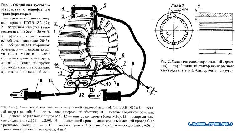 Пусковое устройство. Запуск двигателя зимой Пусковое устройство. Запуск двигателя зимой