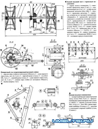 Снегоход на пневматиках