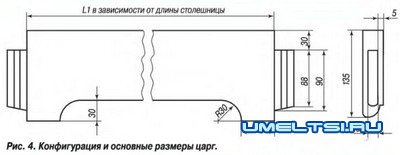 Раздвижной стол