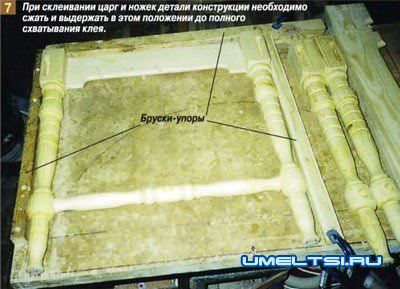 Раздвижной стол