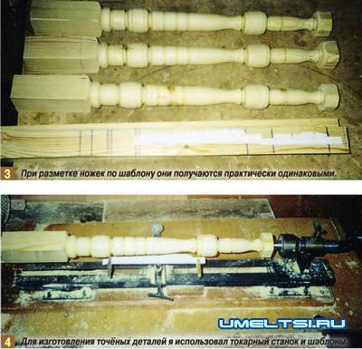 Раздвижной стол