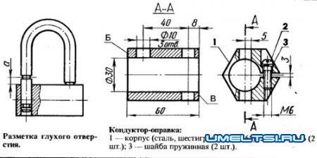 Замок навесной
