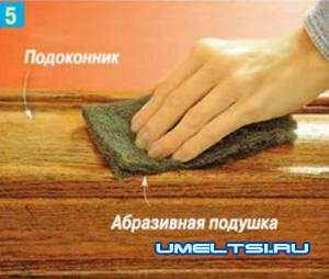 Внутренняя отделка Внутренняя отделка