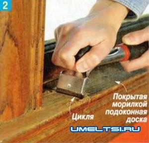 Внутренняя отделка Внутренняя отделка