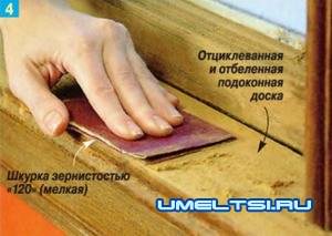 Внутренняя отделка Внутренняя отделка