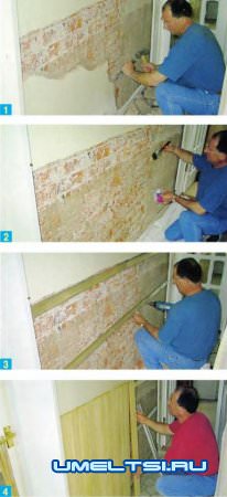 Обшивка стены