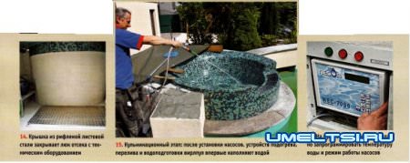 Басейн для себя. Вирлпул