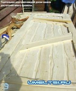 Баня своими руками