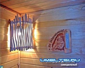 Баня своими руками