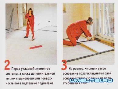 Монтаж системы  напольного отопления