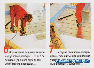 Монтаж системы  напольного отопления