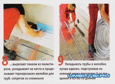 Монтаж системы  напольного отопления
