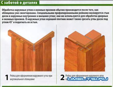 Деревянные фасады