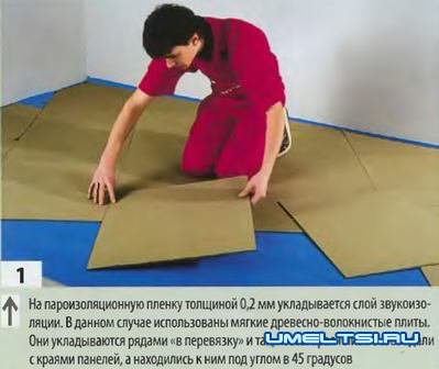 Укладка ламината своими руками Укладка ламината своими руками