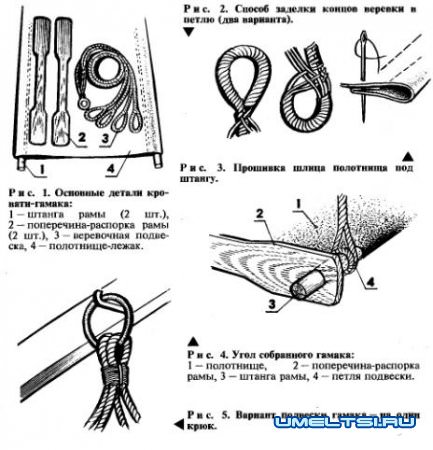 Гамак своими руками