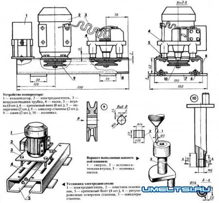 Компрессорная установка своими руками