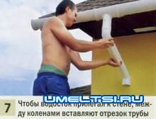 Водосточная система Водосточная система