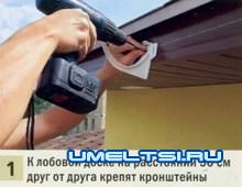 Водосточная система Водосточная система