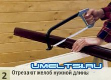 Водосточная система Водосточная система