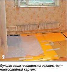 Установка пластиковых окон своими руками