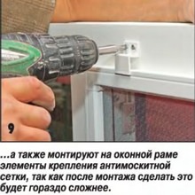 Установка пластиковых окон своими руками