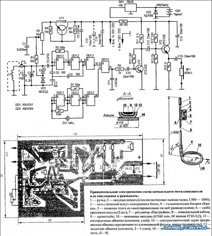 чертеж металоискателя чертеж металоискателя
