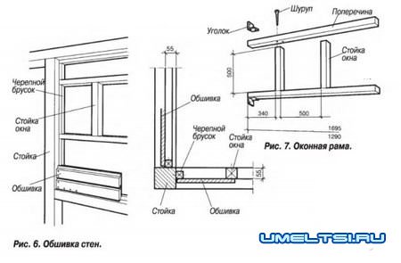 Детский домик своими руками Детский домик своими руками