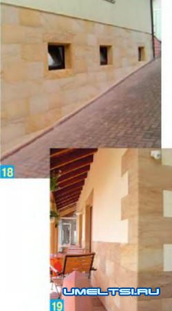 Каменные обои своими руками