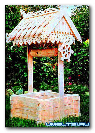 Колодец своими руками Колодец своими руками