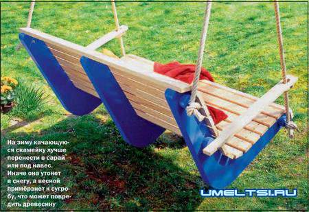 Деревянные садовые качели своими руками