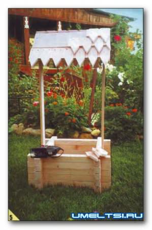 Колодец своими руками