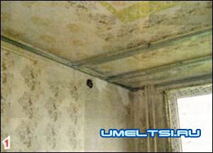 Потолок своими руками Потолок своими руками