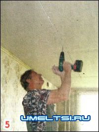 Потолок своими руками Потолок своими руками