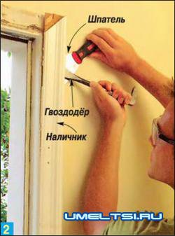 Установка дверей своими руками Установка дверей своими руками