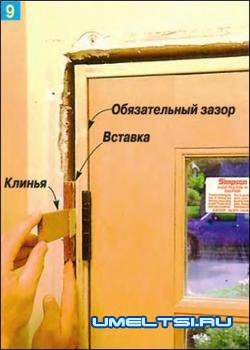 Установка дверей своими руками Установка дверей своими руками