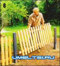 Деревянный забор своими руками Деревянный забор своими руками