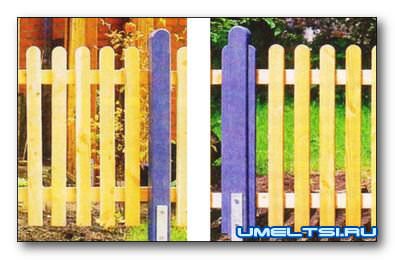 Деревянный забор своими руками Деревянный забор своими руками